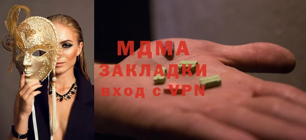 mdma Беломорск