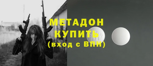 метамфетамин Белокуриха